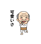 岐阜弁の方言おじいちゃん（個別スタンプ：11）