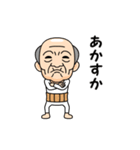 岐阜弁の方言おじいちゃん（個別スタンプ：13）