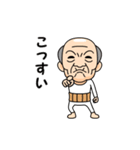 岐阜弁の方言おじいちゃん（個別スタンプ：14）