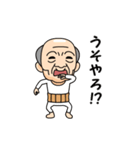 岐阜弁の方言おじいちゃん（個別スタンプ：16）
