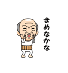 岐阜弁の方言おじいちゃん（個別スタンプ：19）
