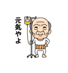 岐阜弁の方言おじいちゃん（個別スタンプ：20）