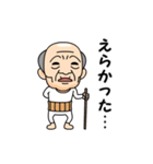 岐阜弁の方言おじいちゃん（個別スタンプ：21）