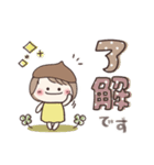 どんぐり帽子の女の子⭐︎気持ち伝わる（個別スタンプ：1）