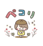 どんぐり帽子の女の子⭐︎気持ち伝わる（個別スタンプ：8）