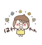 どんぐり帽子の女の子⭐︎気持ち伝わる（個別スタンプ：14）