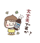 どんぐり帽子の女の子⭐︎気持ち伝わる（個別スタンプ：16）