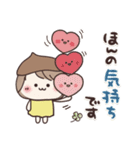 どんぐり帽子の女の子⭐︎気持ち伝わる（個別スタンプ：24）