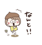 どんぐり帽子の女の子⭐︎気持ち伝わる（個別スタンプ：33）