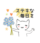白ねこさんの優しい毎日  (日常編)（個別スタンプ：4）