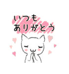 白ねこさんの優しい毎日  (日常編)（個別スタンプ：8）