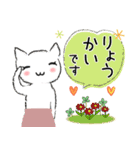 白ねこさんの優しい毎日  (日常編)（個別スタンプ：9）