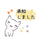 白ねこさんの優しい毎日  (日常編)（個別スタンプ：11）