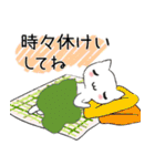 白ねこさんの優しい毎日  (日常編)（個別スタンプ：15）