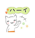 白ねこさんの優しい毎日  (日常編)（個別スタンプ：17）