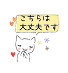 白ねこさんの優しい毎日  (日常編)（個別スタンプ：19）