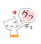 白ねこさんの優しい毎日  (日常編)（個別スタンプ：22）