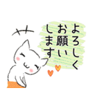 白ねこさんの優しい毎日  (日常編)（個別スタンプ：25）