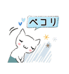 白ねこさんの優しい毎日  (日常編)（個別スタンプ：26）