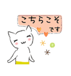 白ねこさんの優しい毎日  (日常編)（個別スタンプ：27）