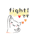 白ねこさんの優しい毎日  (日常編)（個別スタンプ：32）