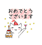 白ねこさんの優しい毎日  (日常編)（個別スタンプ：34）