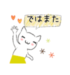 白ねこさんの優しい毎日  (日常編)（個別スタンプ：37）