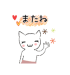 白ねこさんの優しい毎日  (日常編)（個別スタンプ：38）