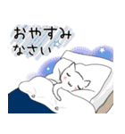白ねこさんの優しい毎日  (日常編)（個別スタンプ：40）