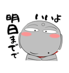 ほくろ地蔵★すべてのエンジニアに捧ぐ（個別スタンプ：7）