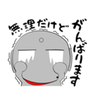 ほくろ地蔵★すべてのエンジニアに捧ぐ（個別スタンプ：8）