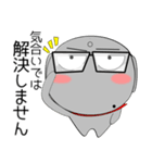 ほくろ地蔵★すべてのエンジニアに捧ぐ（個別スタンプ：10）