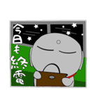 ほくろ地蔵★すべてのエンジニアに捧ぐ（個別スタンプ：14）