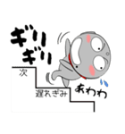 ほくろ地蔵★すべてのエンジニアに捧ぐ（個別スタンプ：17）
