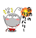 ほくろ地蔵★すべてのエンジニアに捧ぐ（個別スタンプ：20）