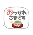 吹き出しセット❤敬語・長文（個別スタンプ：2）