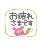 吹き出しセット❤敬語・長文（個別スタンプ：3）