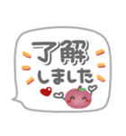 吹き出しセット❤敬語・長文（個別スタンプ：5）