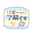 吹き出しセット❤敬語・長文（個別スタンプ：6）