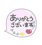 吹き出しセット❤敬語・長文（個別スタンプ：8）