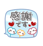 吹き出しセット❤敬語・長文（個別スタンプ：9）