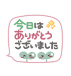 吹き出しセット❤敬語・長文（個別スタンプ：10）