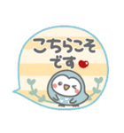 吹き出しセット❤敬語・長文（個別スタンプ：11）