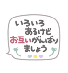 吹き出しセット❤敬語・長文（個別スタンプ：13）