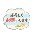 吹き出しセット❤敬語・長文（個別スタンプ：15）