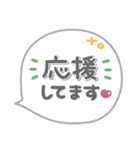 吹き出しセット❤敬語・長文（個別スタンプ：16）