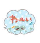 吹き出しセット❤敬語・長文（個別スタンプ：17）