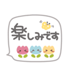 吹き出しセット❤敬語・長文（個別スタンプ：18）