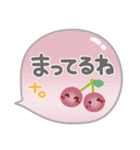 吹き出しセット❤敬語・長文（個別スタンプ：19）