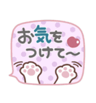 吹き出しセット❤敬語・長文（個別スタンプ：21）